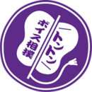 トントンボイス相撲のロゴマーク
