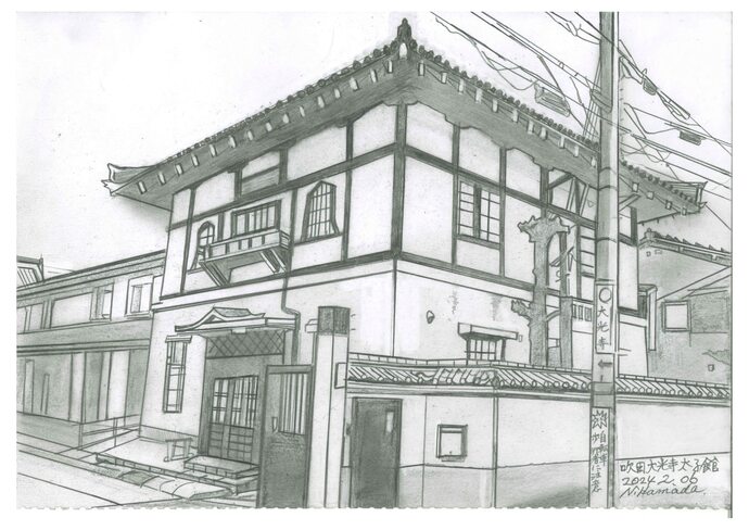 絵:吹田大光寺太子館