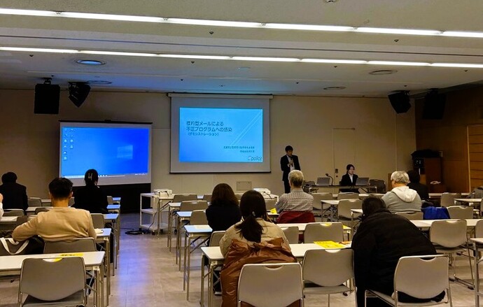 近畿管区警察局の講演を聞く参加者の写真