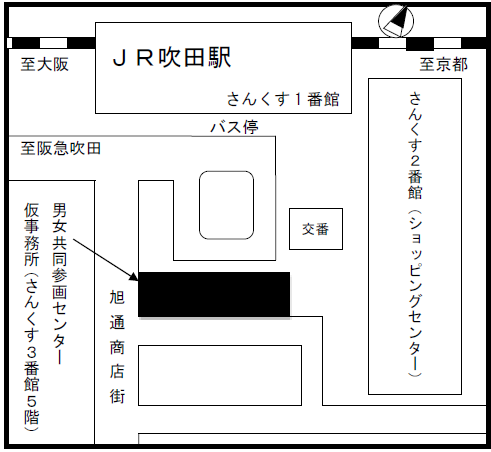 男女共同参画センター仮事務所の地図