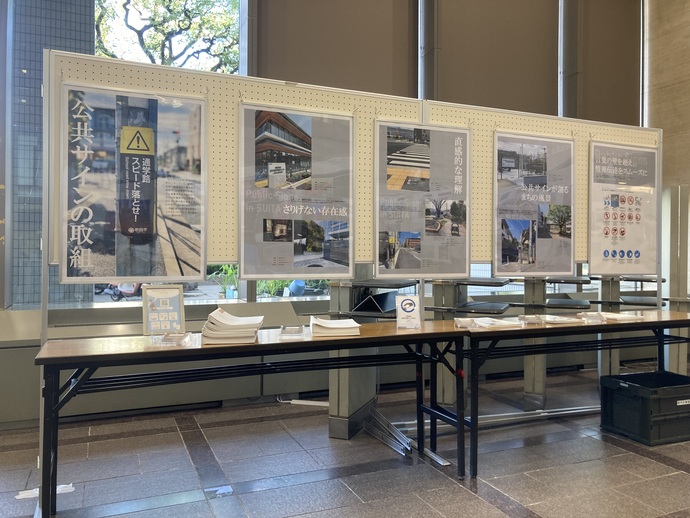 パネル展全体の写真