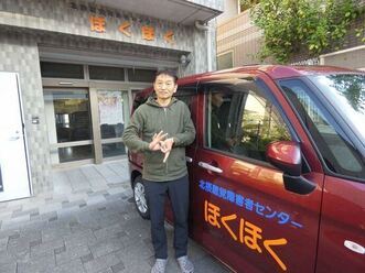 おかむらあきとしさん