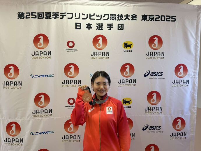 戌丸奈美選手が金メダル獲得した