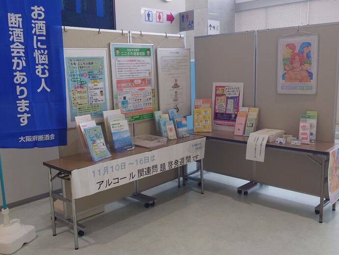 ロビー展示写真