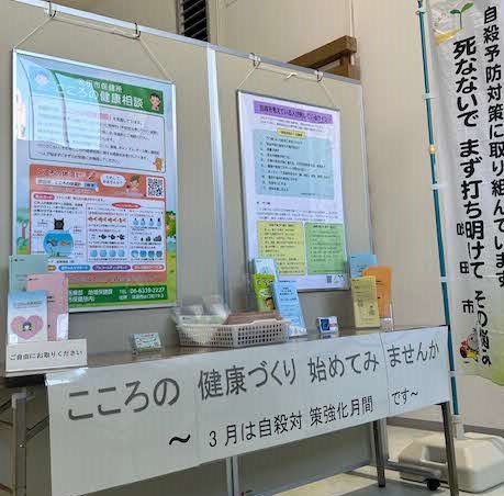 写真:令和7年3月ロビー展示