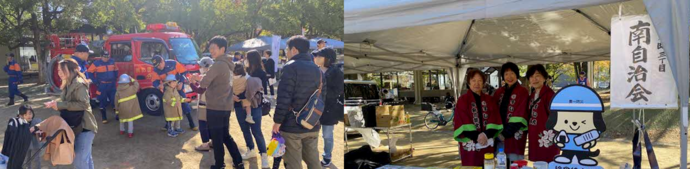 消防車と防災グッズの展示風景