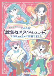 ボードゲーム画像