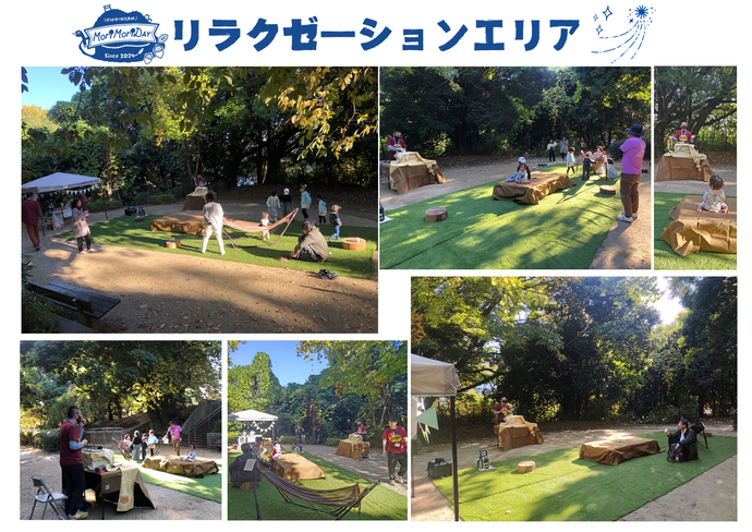 リラクゼーションエリア写真