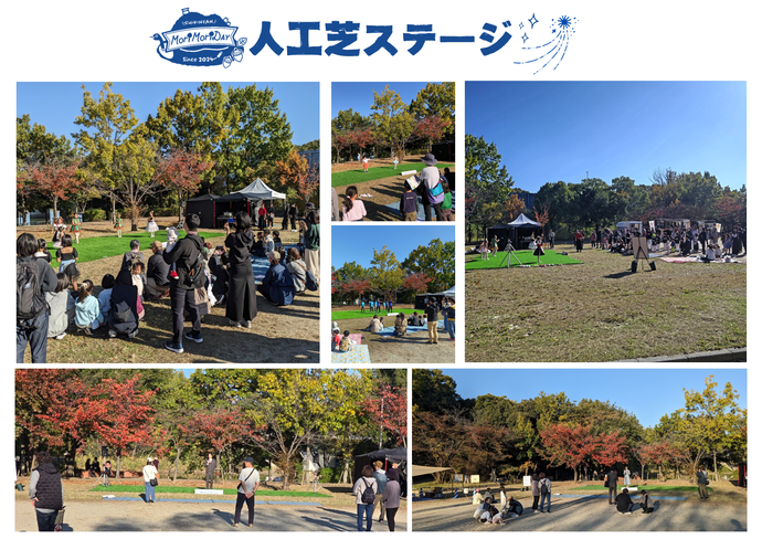 人工芝ステージ写真