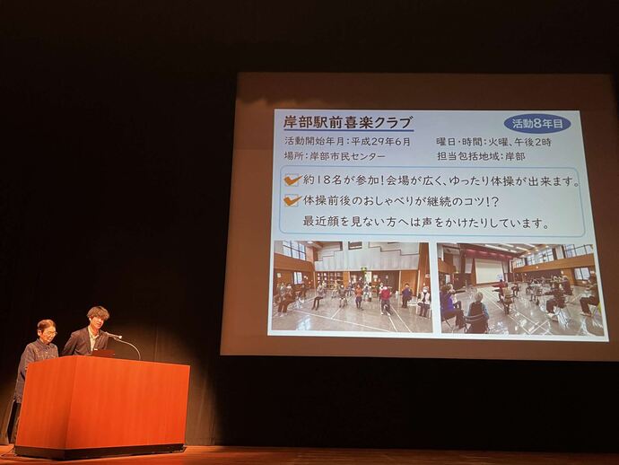 岸部駅前喜楽クラブ・岸部地域包括支援センター