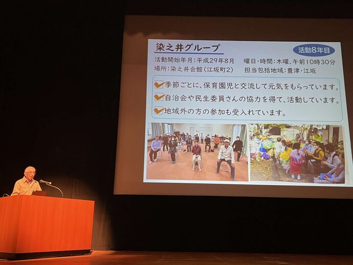 染之井グループ