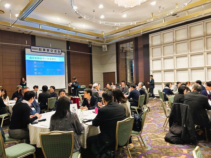 グループワーク中の参加者の写真