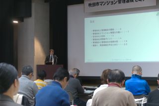 セミナー当日画像