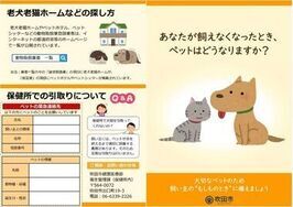 もしものときの備え