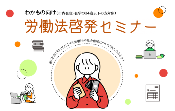 チラシ