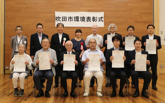 写真：令和7年度吹田市環境表彰式当日の様子