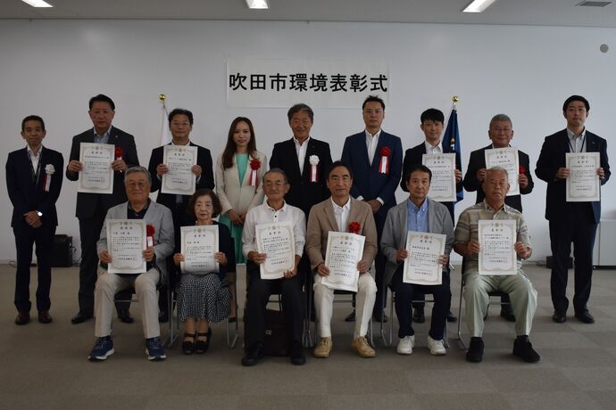 写真:令和8年度吹田市環境表彰式当日の様子
