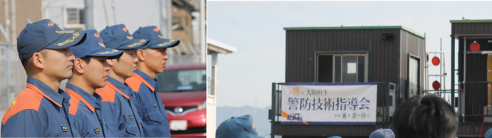 大阪府下警防技術指導会会場風景