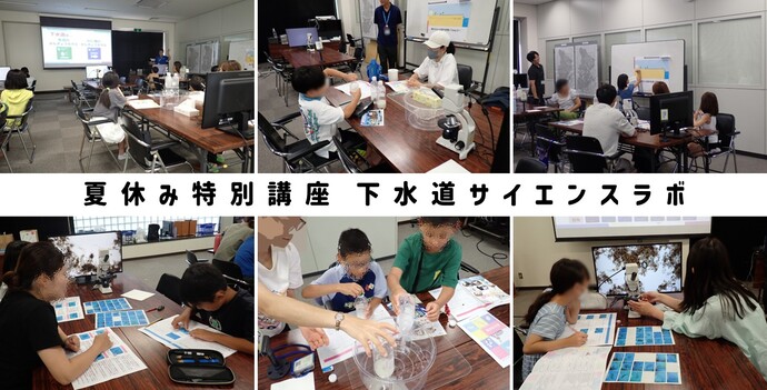 イベントの様子