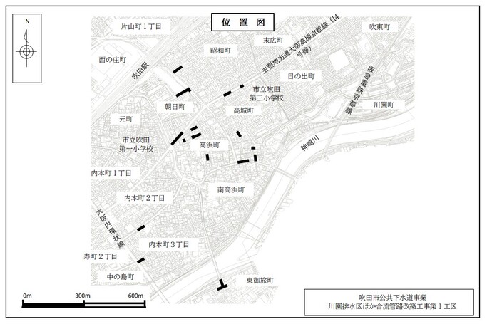 吹田市公共下水道事業　川園排水区ほか合流管路改築工事第1工区の位置図