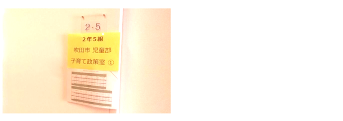 高校でのPBLの様子の写真