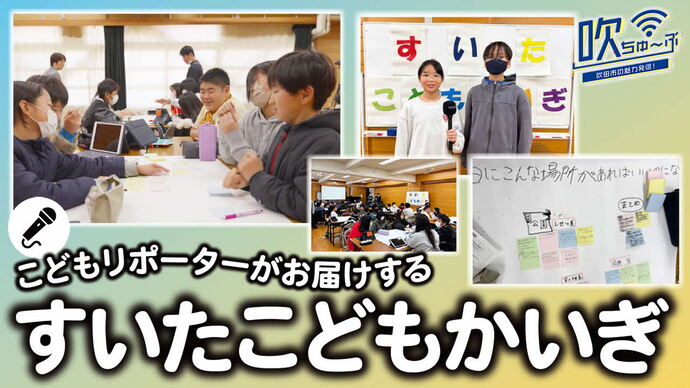 大学でのPBLの様子の写真