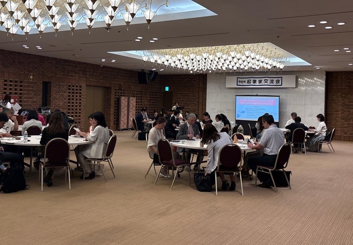 交流会の全体写真