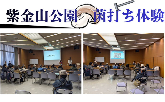 講座室にて体験講義を行っているところ