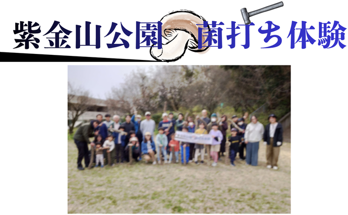 参加者の集合写真です。