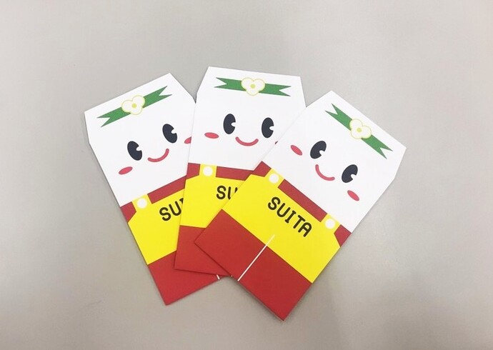 ぽち袋