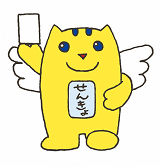 めいすいくん