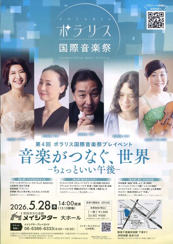 チラシ