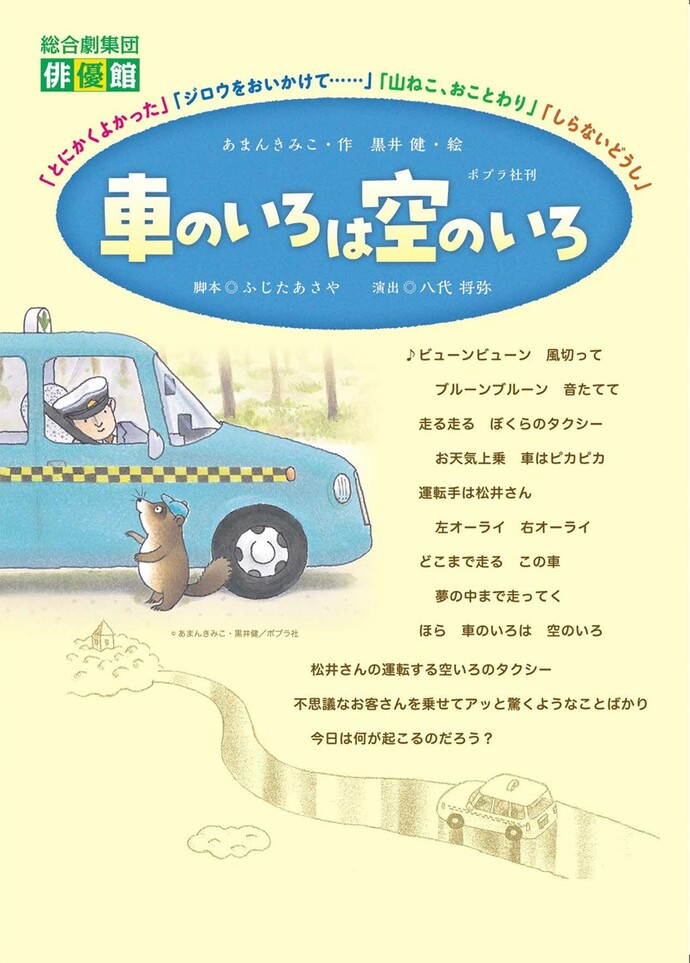 チラシ