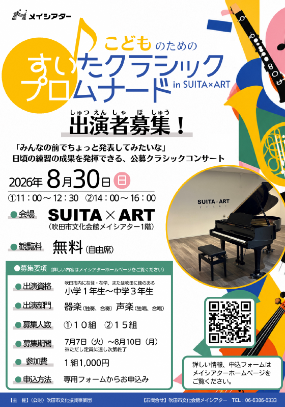 チラシ