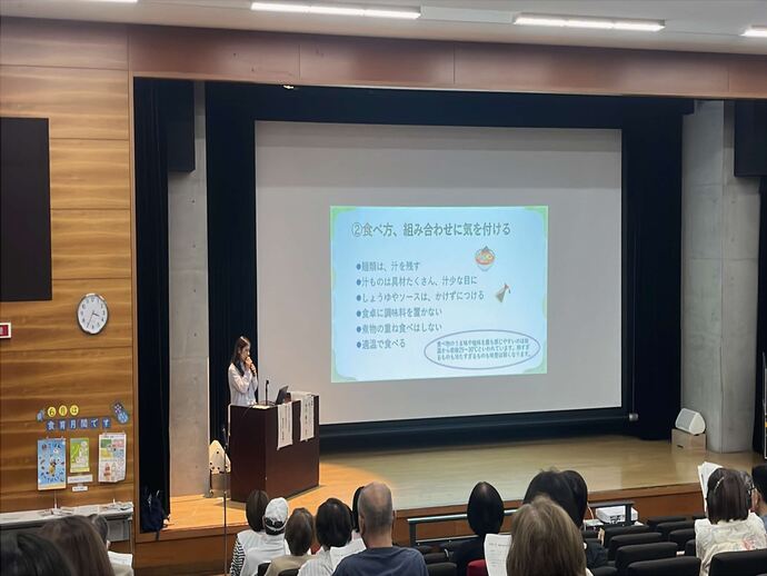 管理栄養士講話1