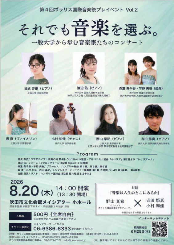 チラシ
