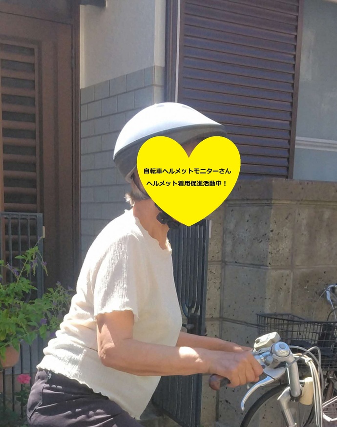 自転車ヘルメットモニターさんヘルメットをかぶってヘルメット着用啓発活動中