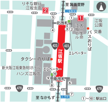 esaka