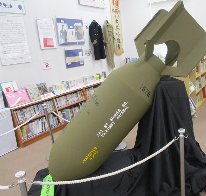 1トン爆弾の実物大模型