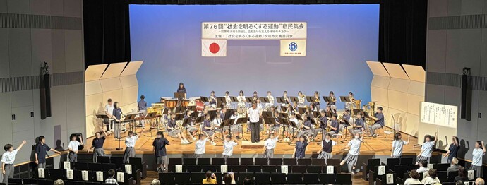 社明の写真4