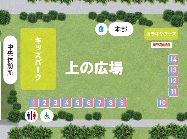 上の広場地図