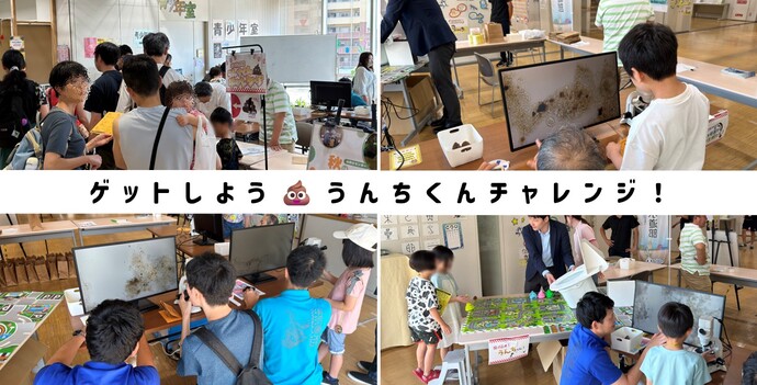 まつりの様子の写真