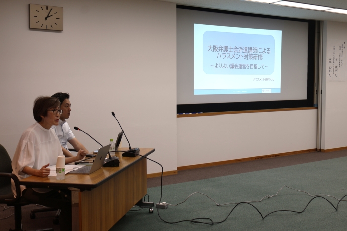 議員研修会写真1枚目