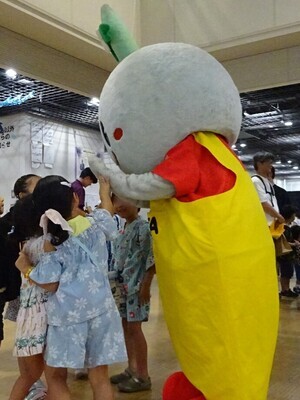 すいたん