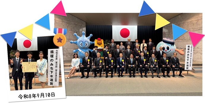 授賞式の様子