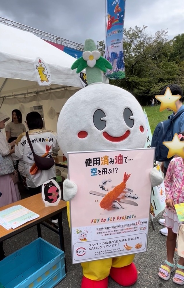すいたフェスタでSAFの啓発をするすいたん