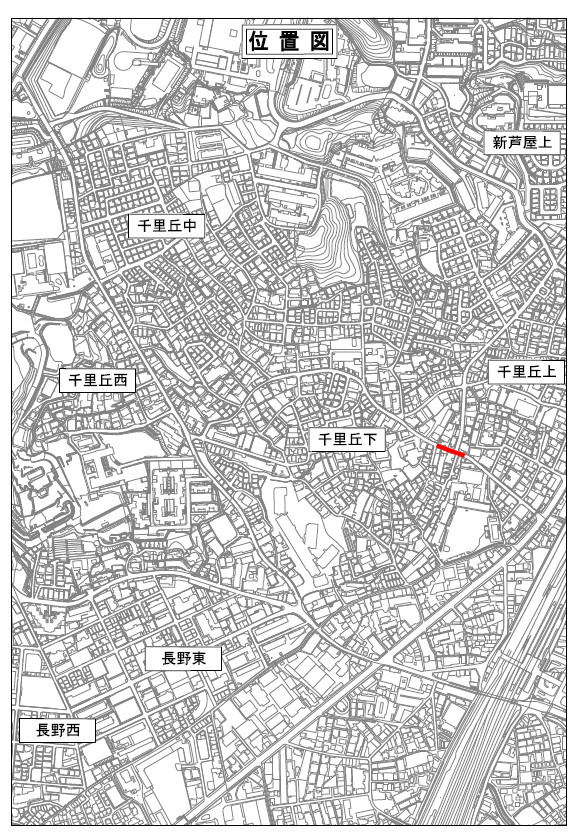 千里丘下排水管きょ改築工事第301工区の位置図