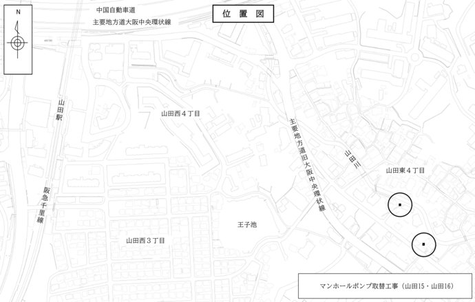 吹田市公共下水道事業　豊津排水区合流管路改築工事第101工区の位置図