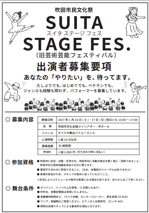 チラシ