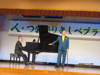 コンサート